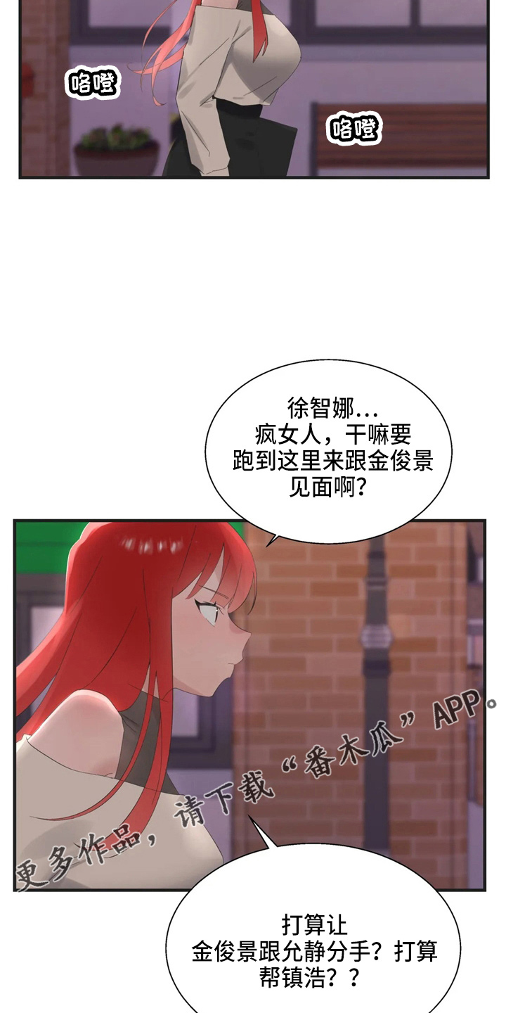 第48章：好好谈28