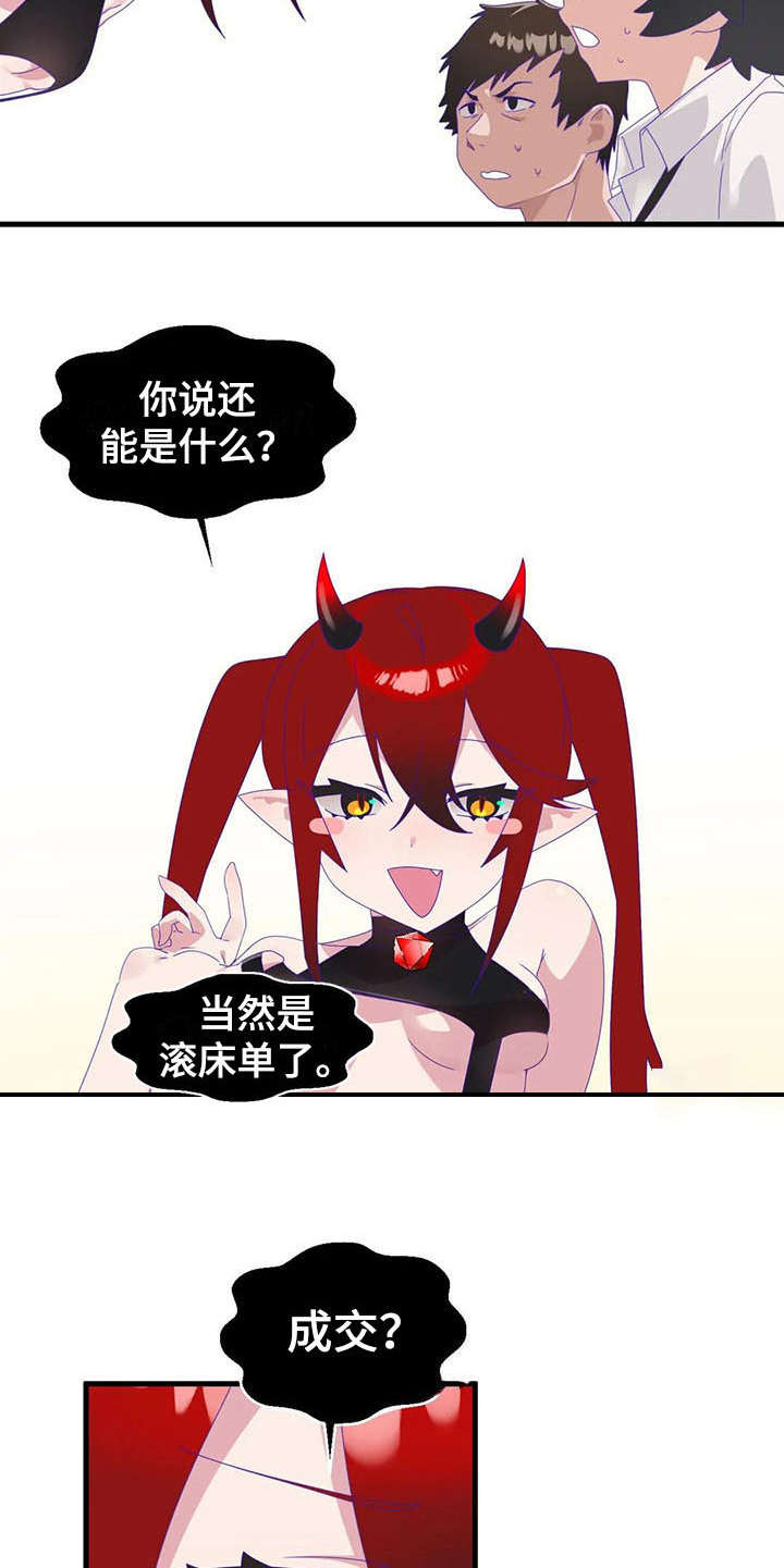 第13章：奇迹20