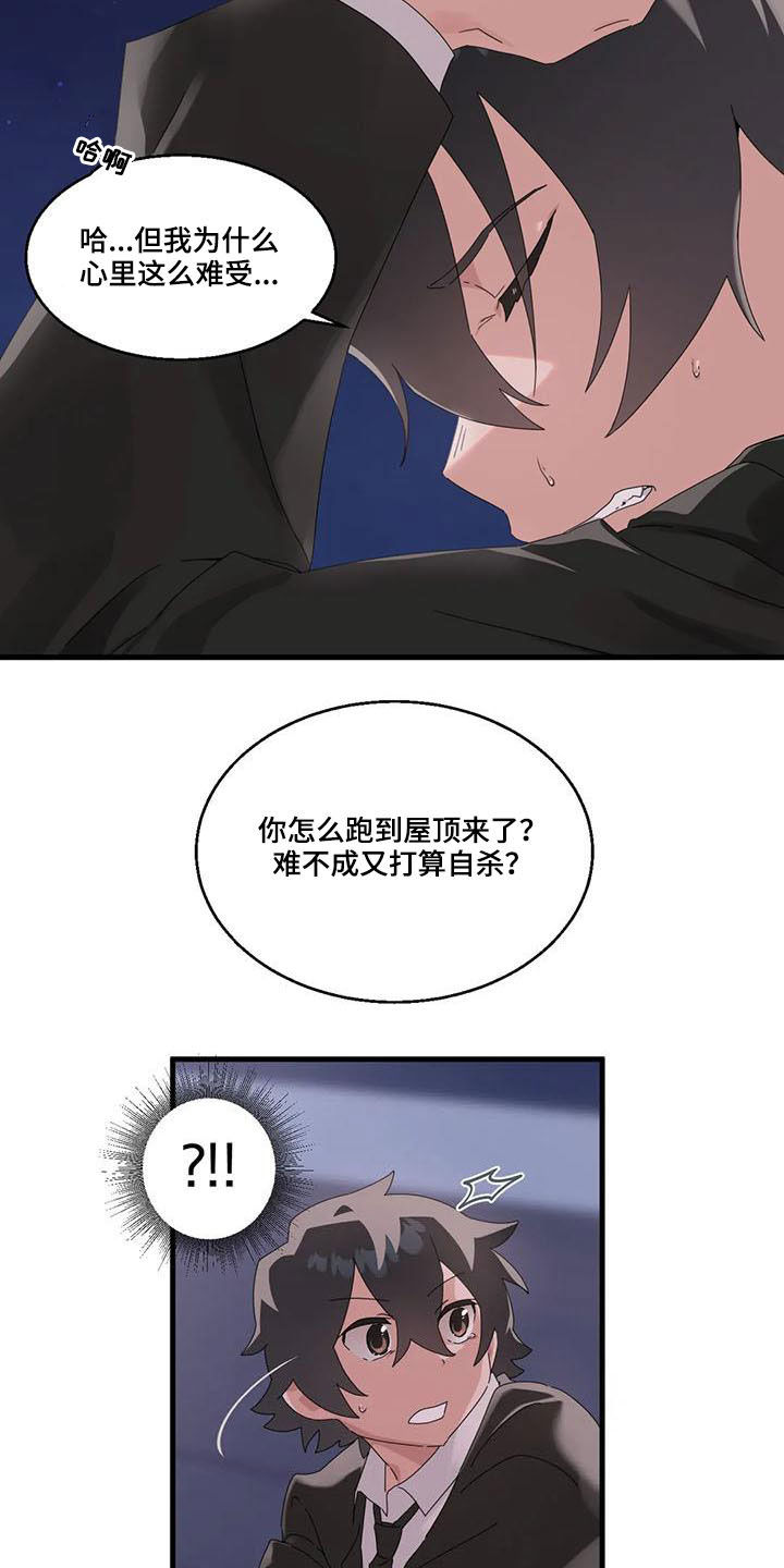 第18章：醒来21