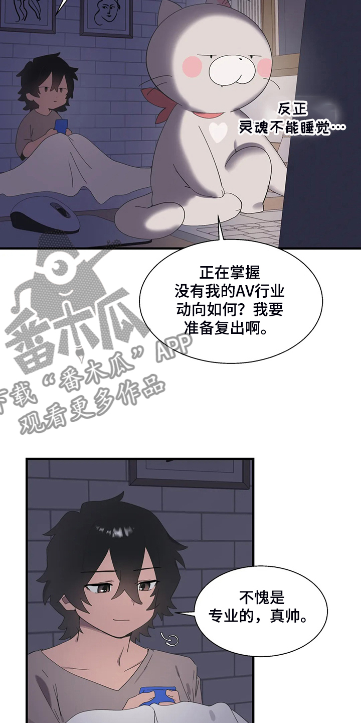 第37章：我考虑一下15