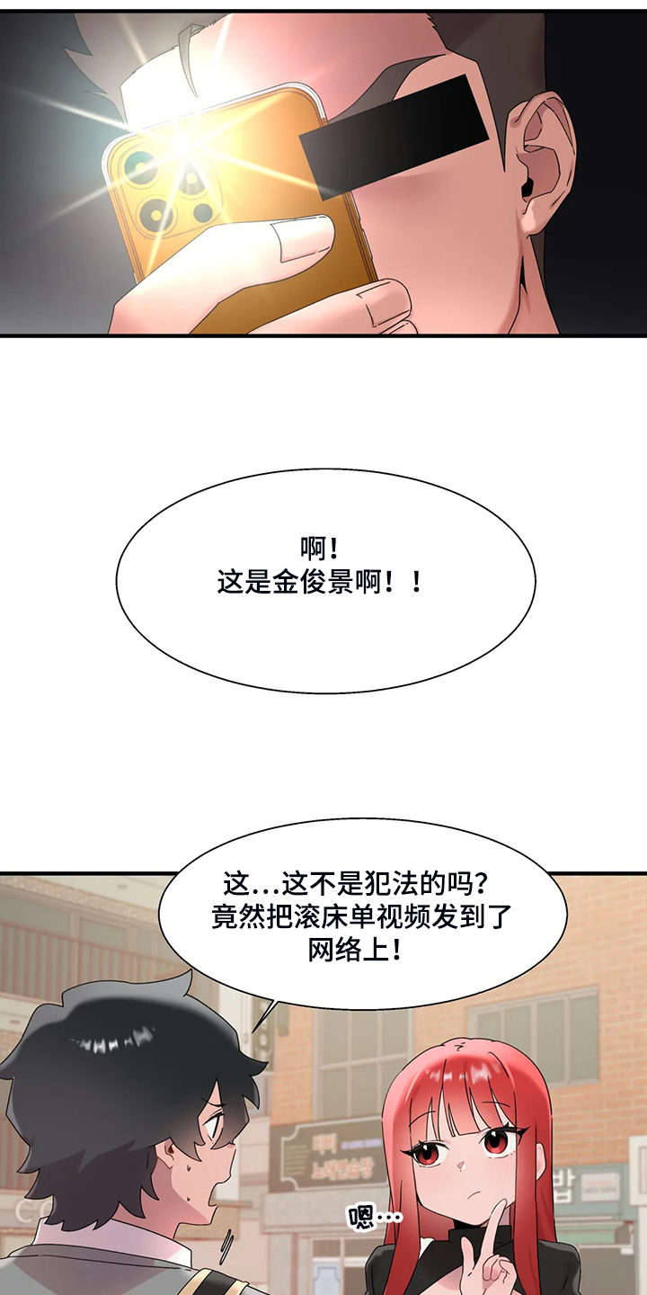 第28章：教我游泳6