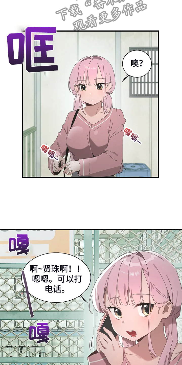 第33章：打棒球24
