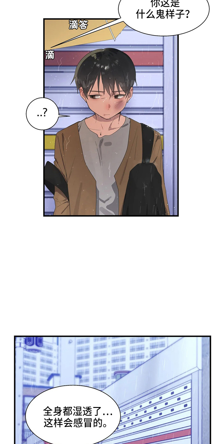 第55章：被打25