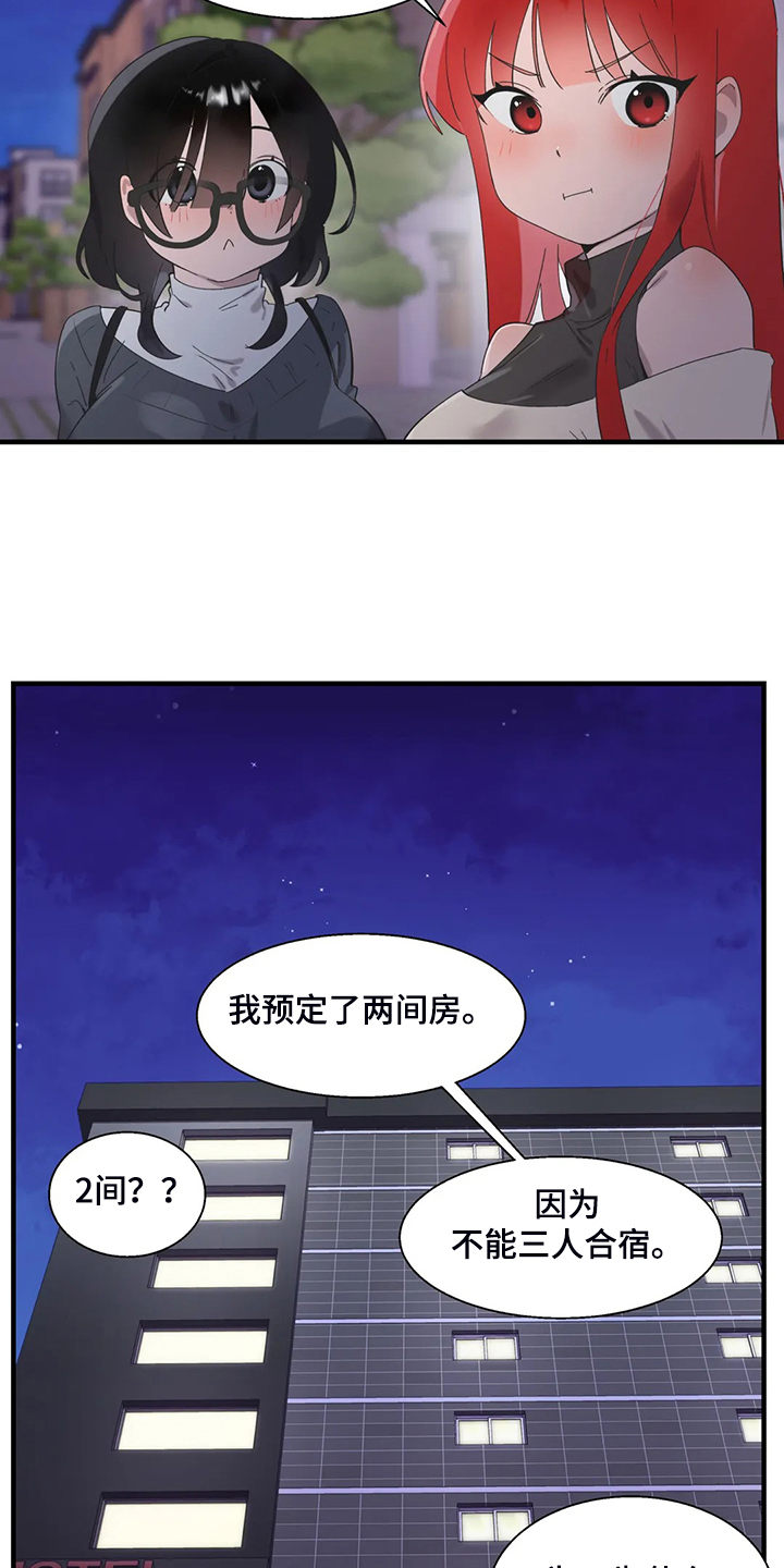 第41章：按照本能5