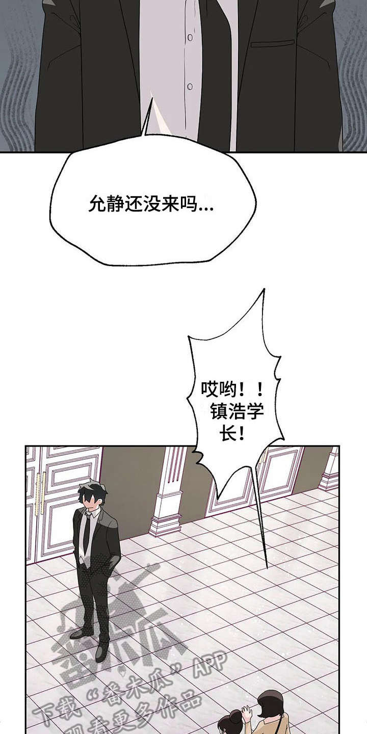 第6章：冷淡1