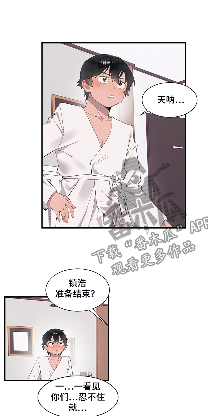 第42章：开场8