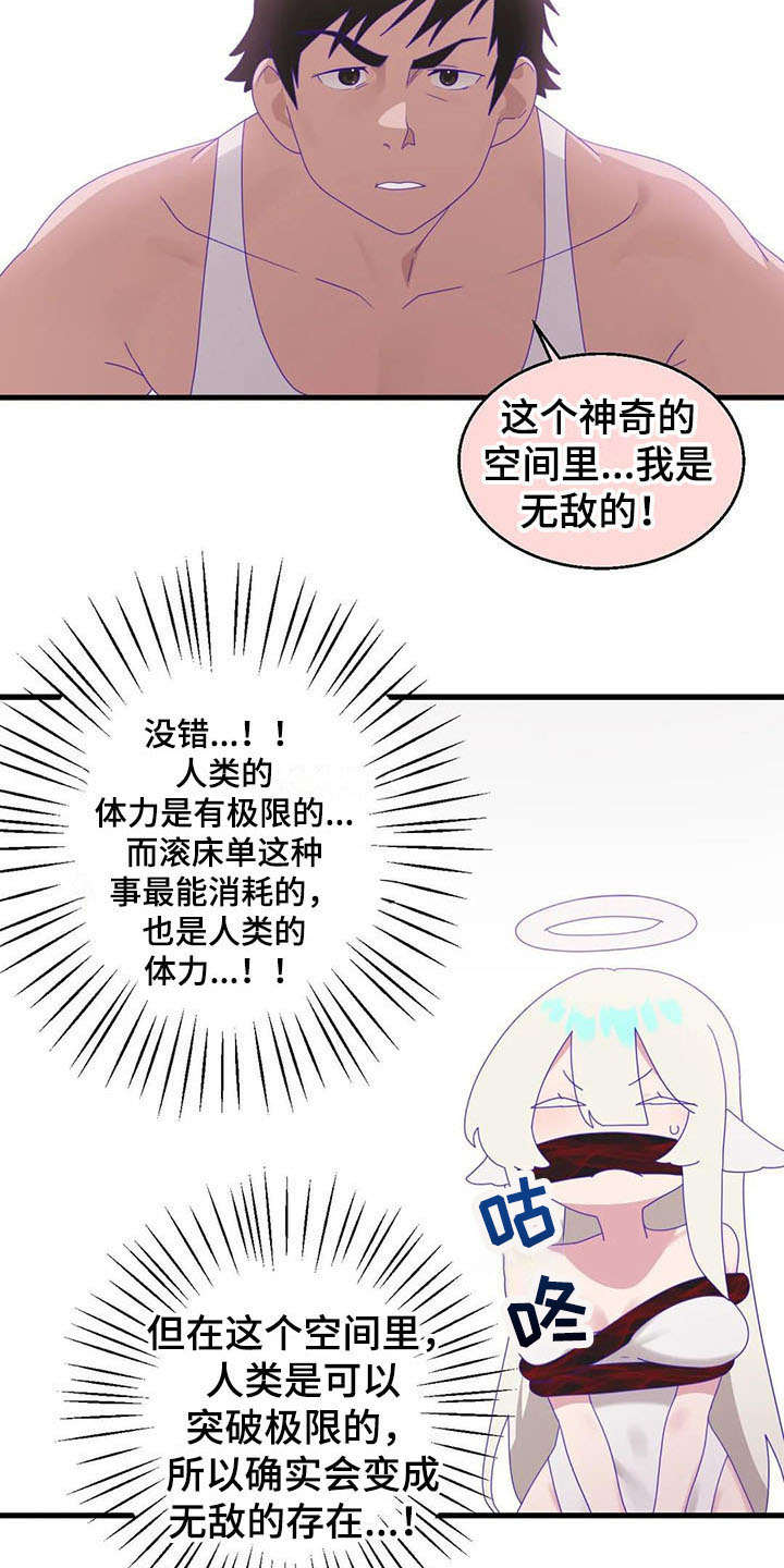 第14章：还债19