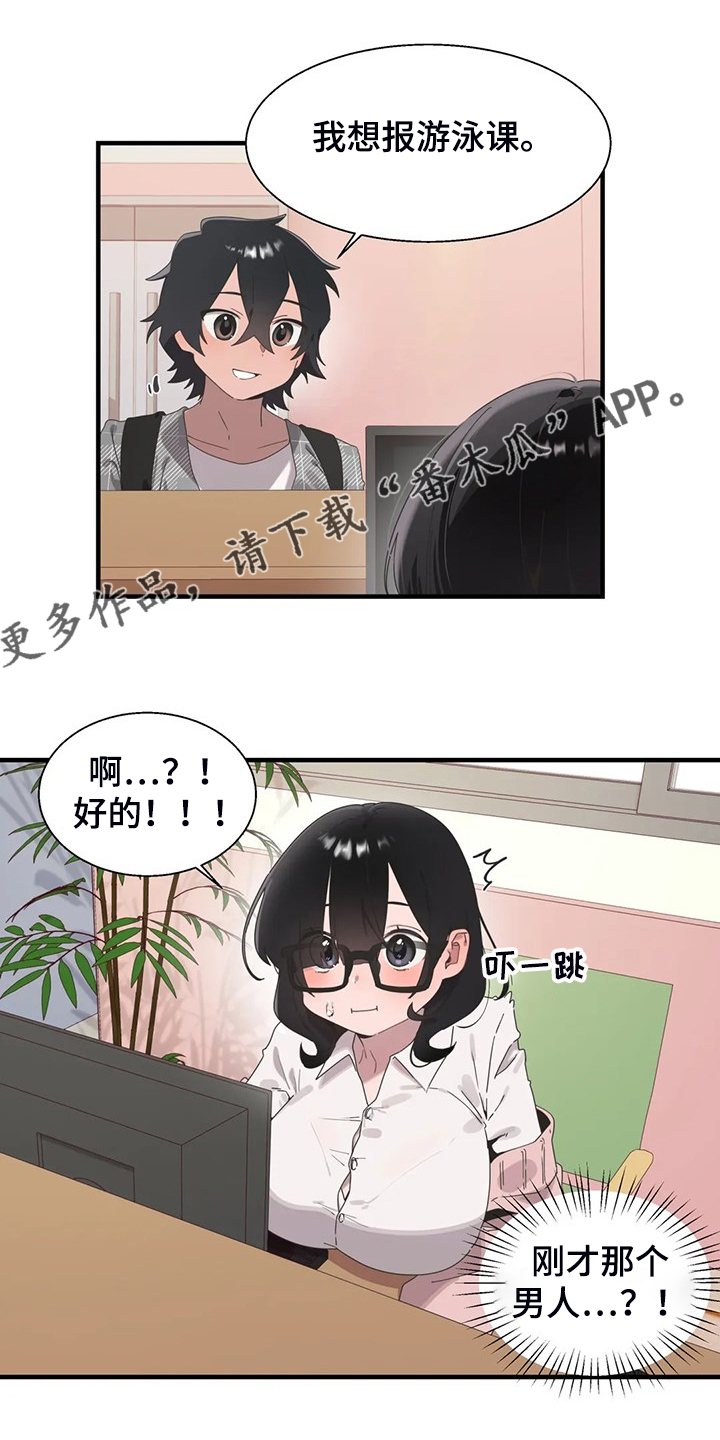 第33章：打棒球0