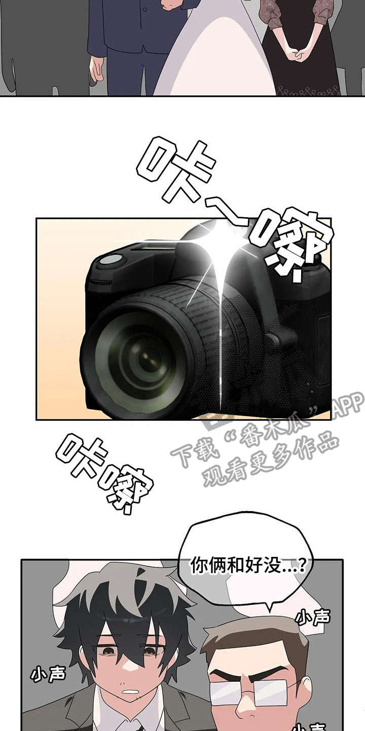第6章：冷淡13