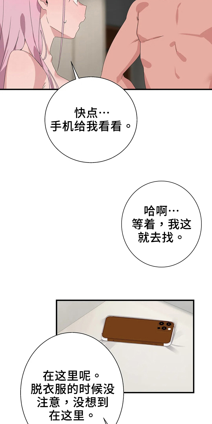 第51章：证据10