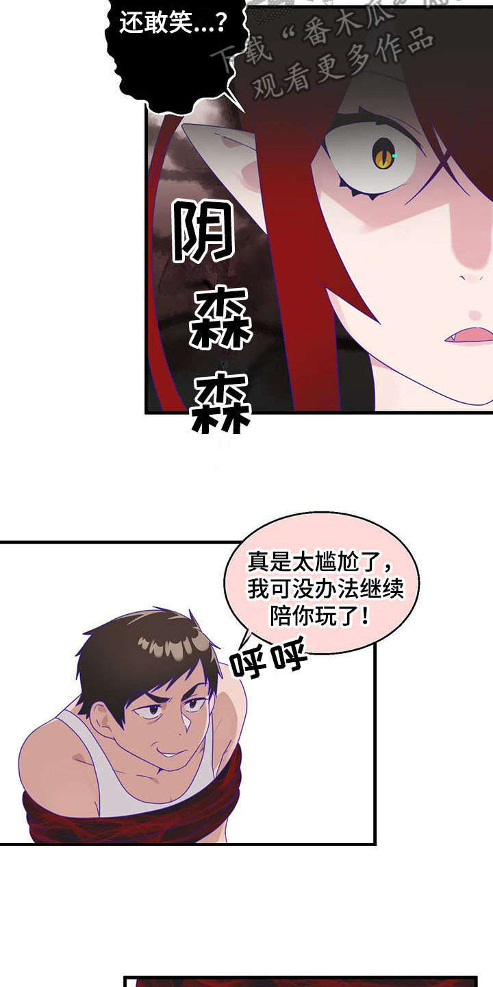 第15章：强势6