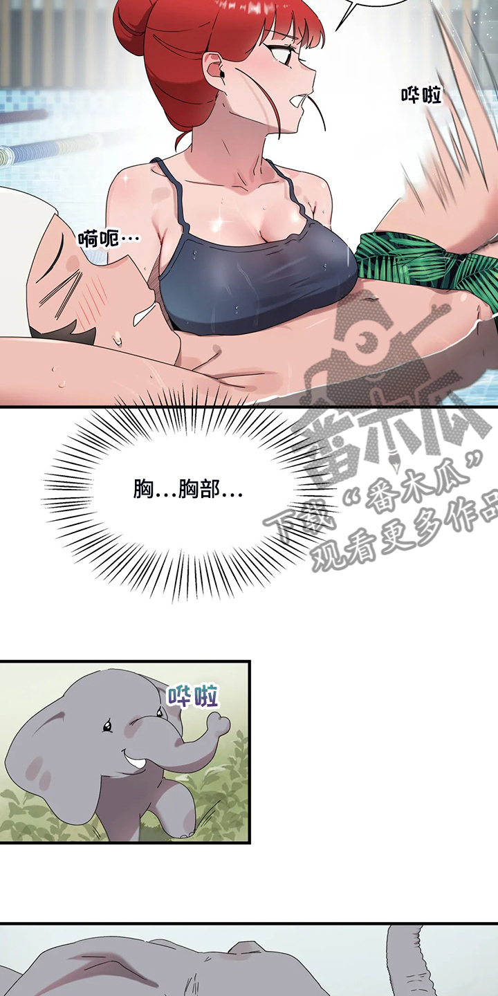 第30章：学游泳16