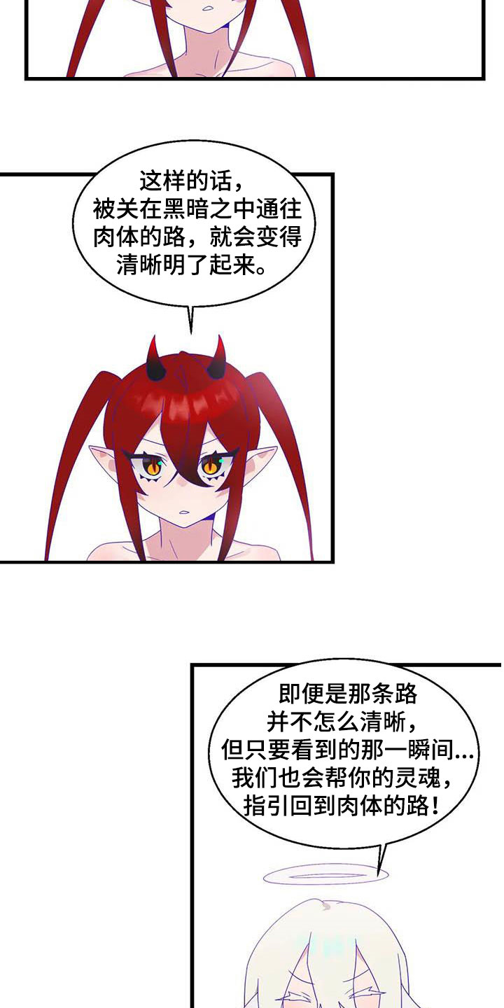 第19章：积攒业绩14
