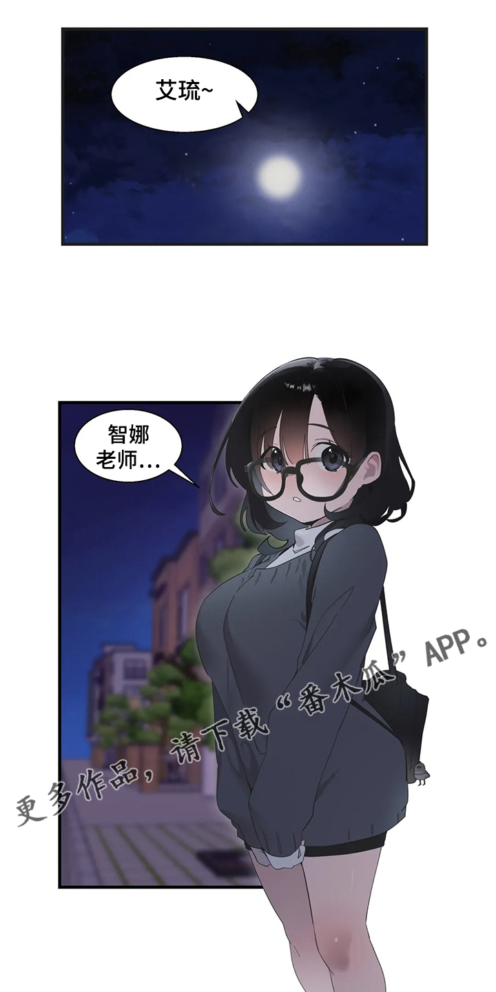 第41章：按照本能0