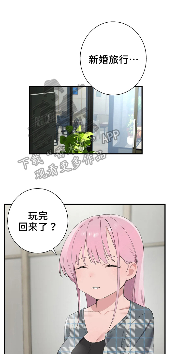 第50章：淤青0