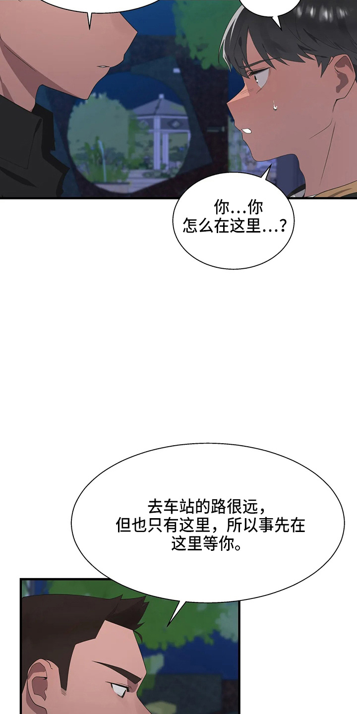 第55章：被打5