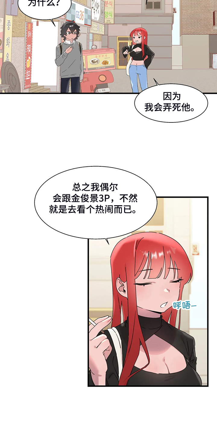 第28章：教我游泳14