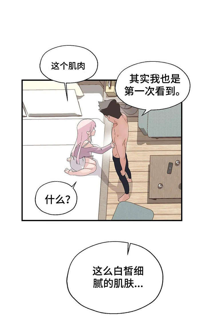 第4章：完败11