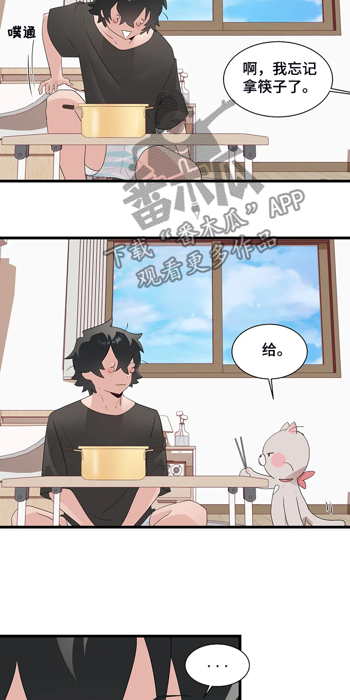 第21章：我是个人渣15