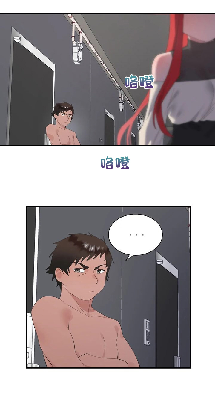 第46章：夜半来电7