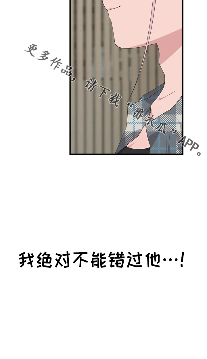 第53章：卑微28