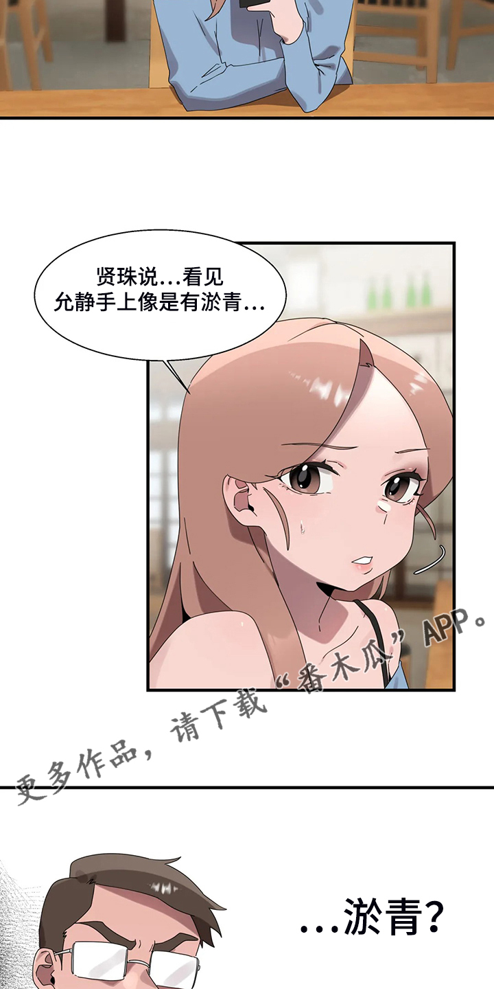 第30章：学游泳27