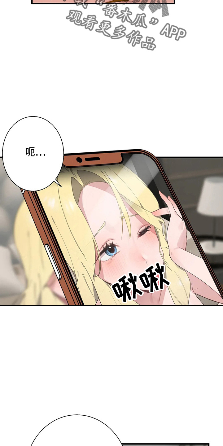 第57章：太傻了19
