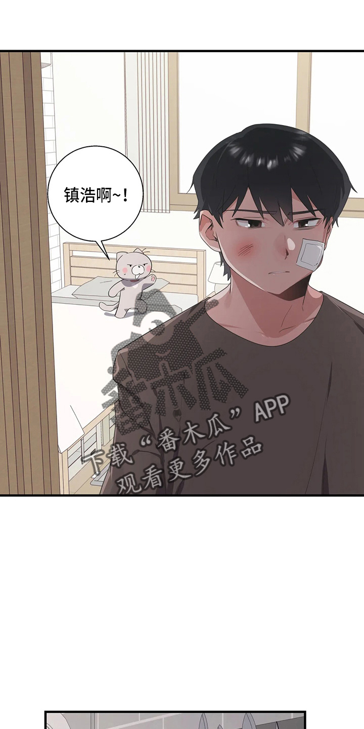 第57章：太傻了10