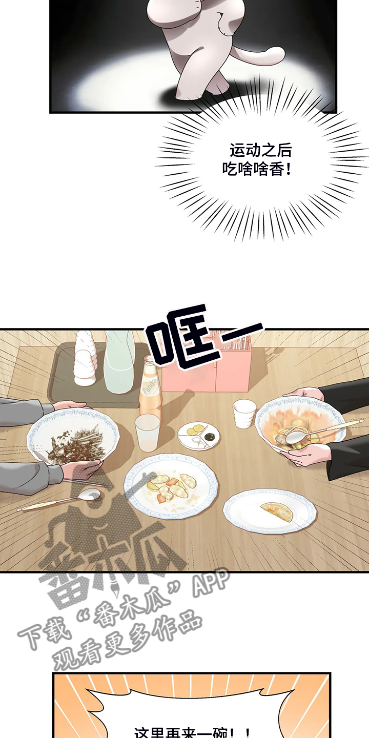 第27章：有件事很好奇15