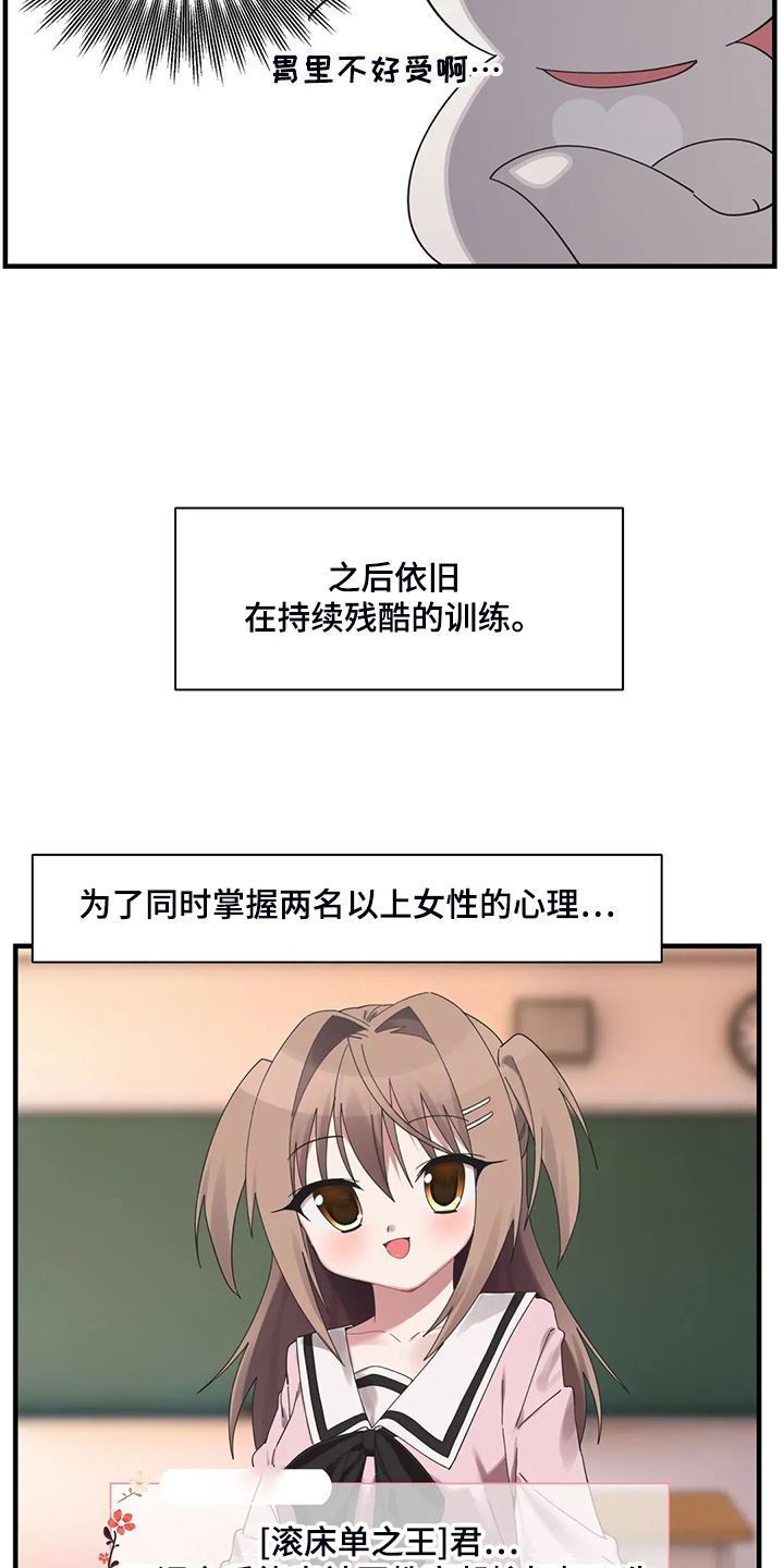 第39章：锻炼成果22