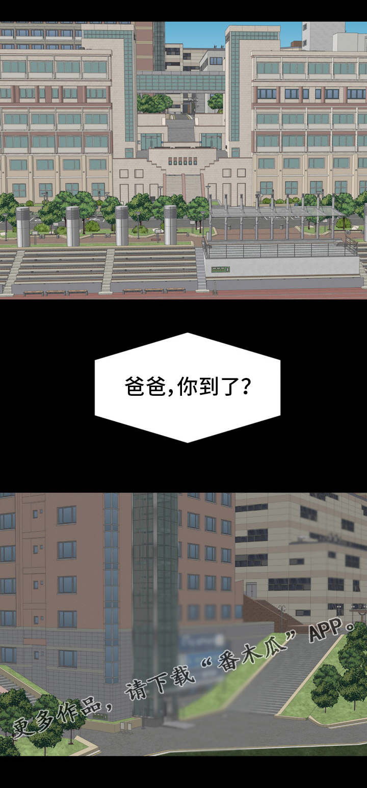 第20章：教授2