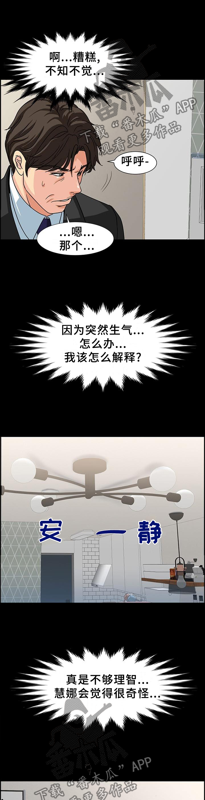 第45章：反思7