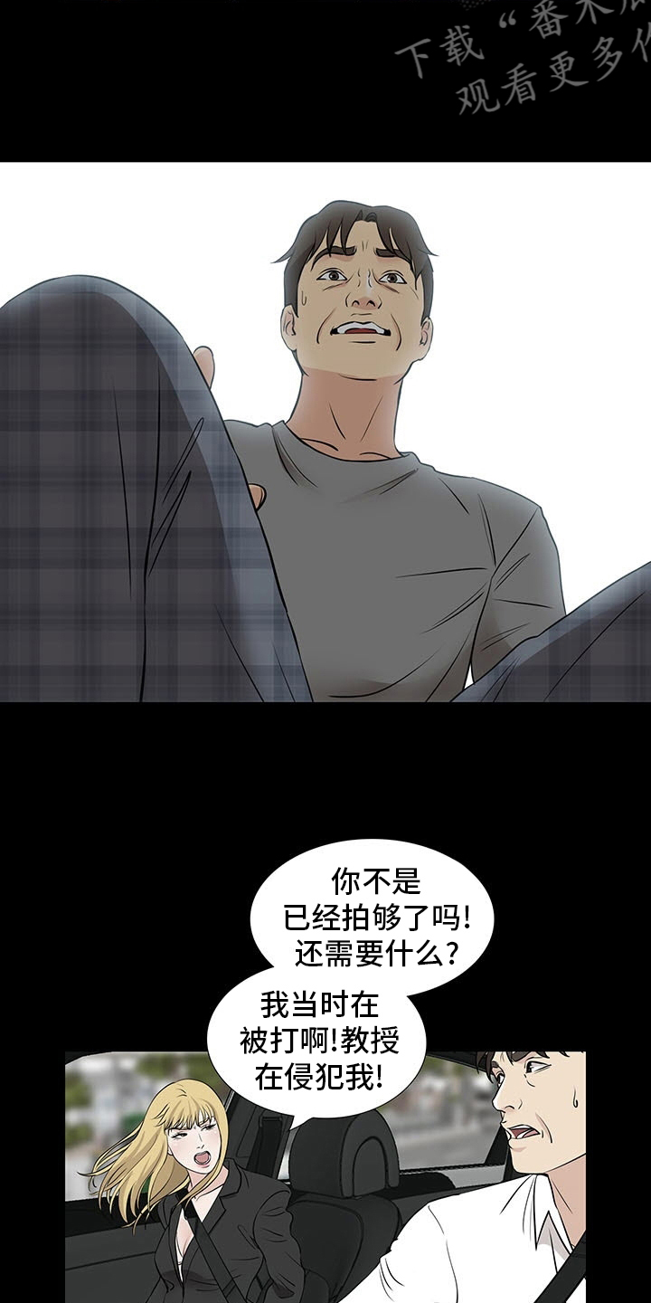 第100章：质问6