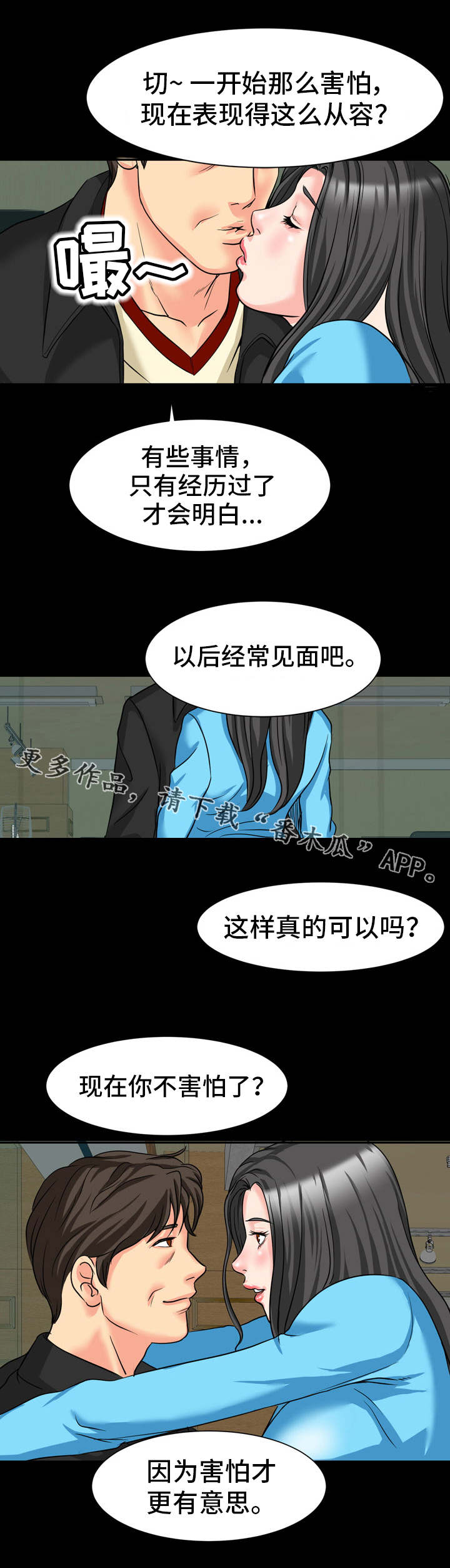 第19章：约定1