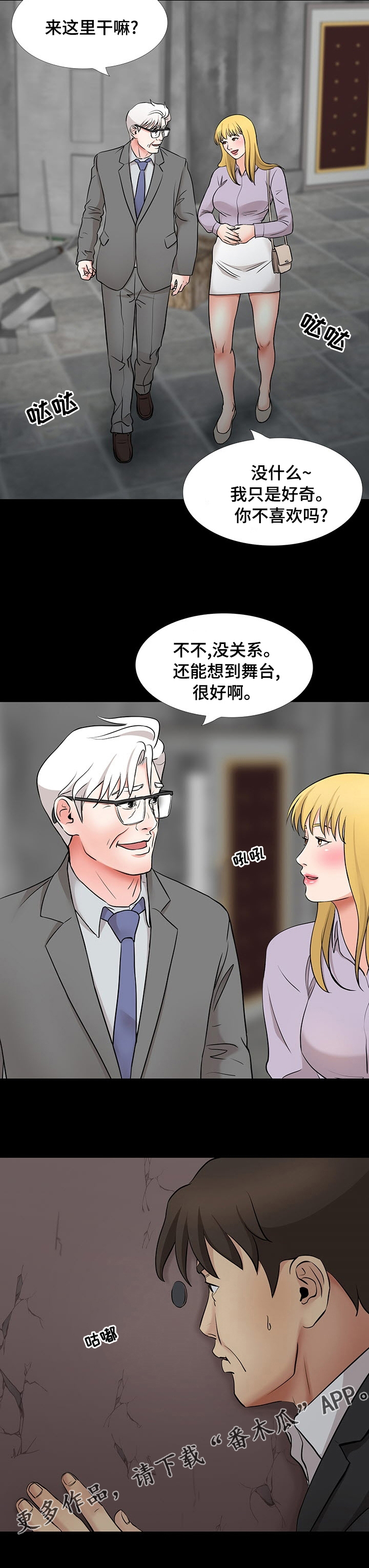 第93章：顺利8