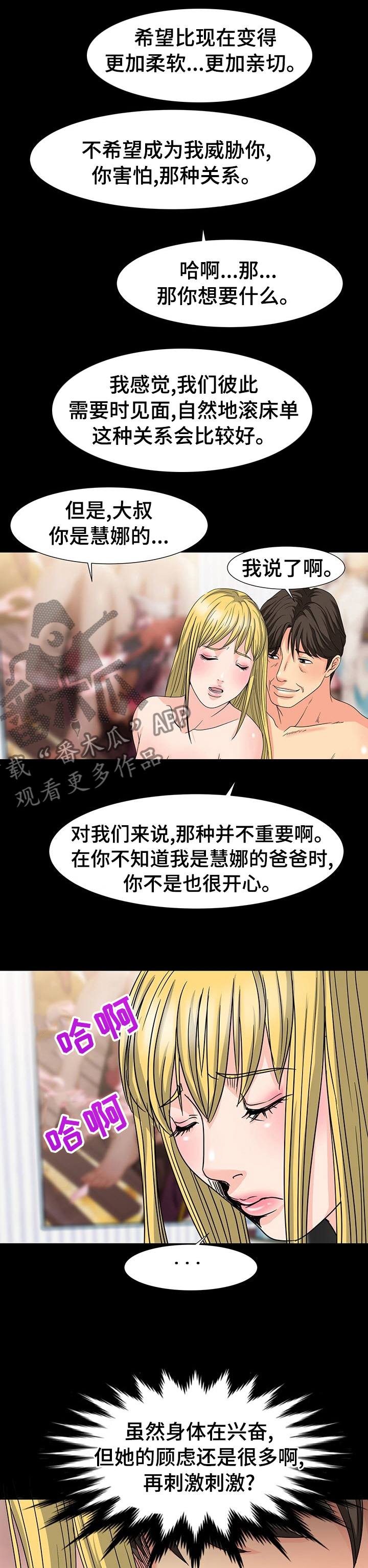 第54章：条件1