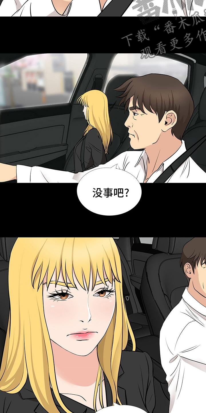 第98章：垃圾9