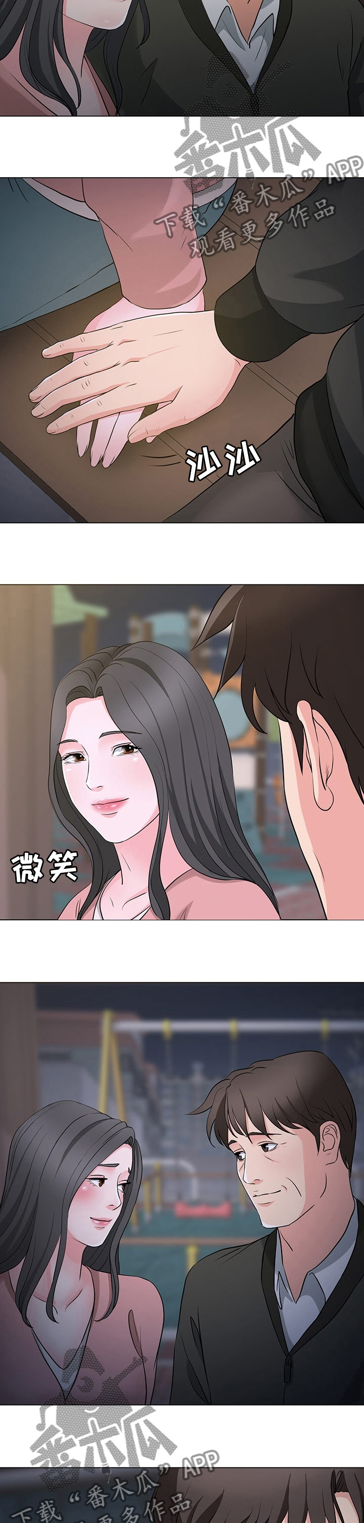 第68章：字面意思2