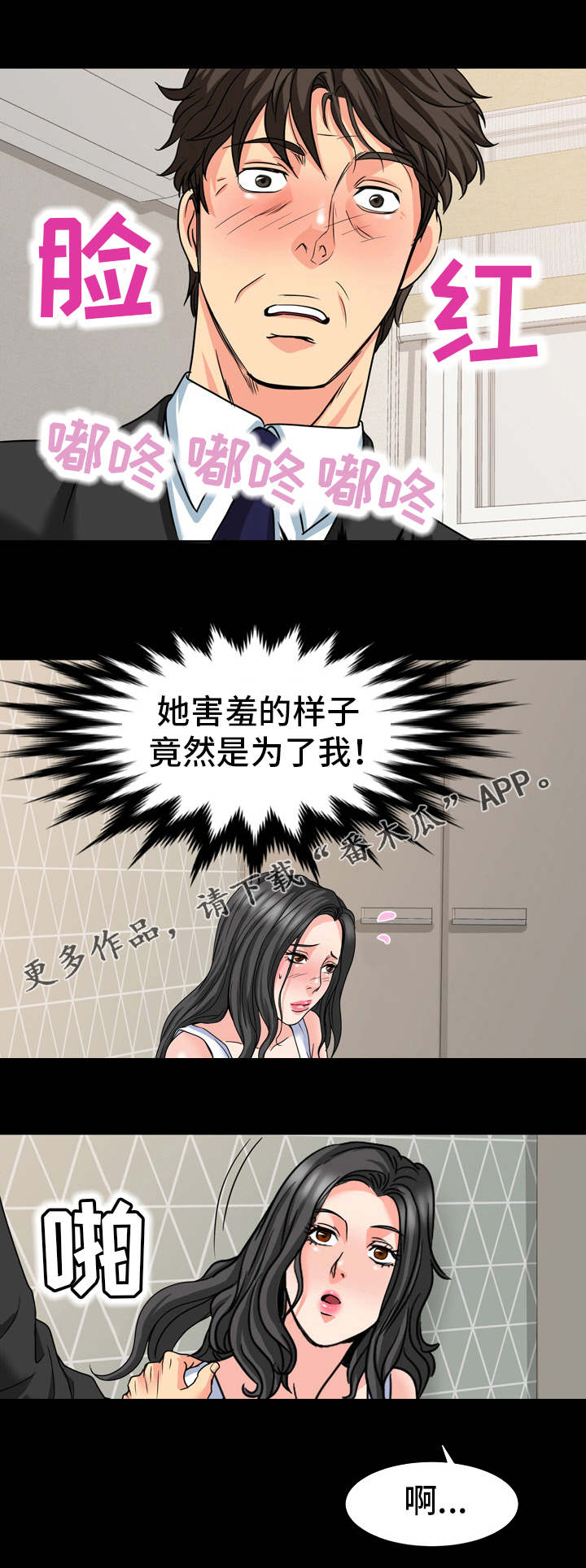 第28章：复杂6