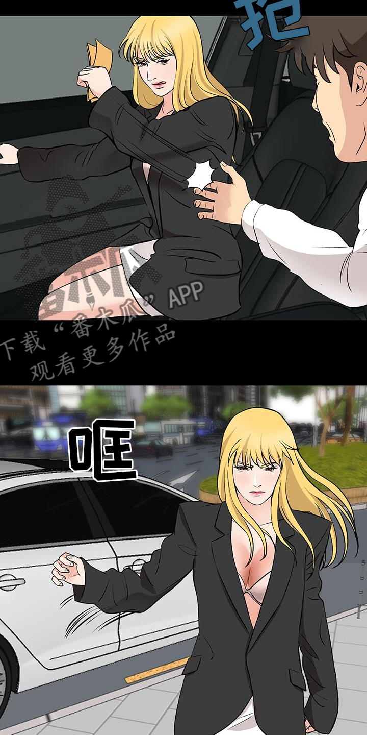 第99章：有件事想问你6