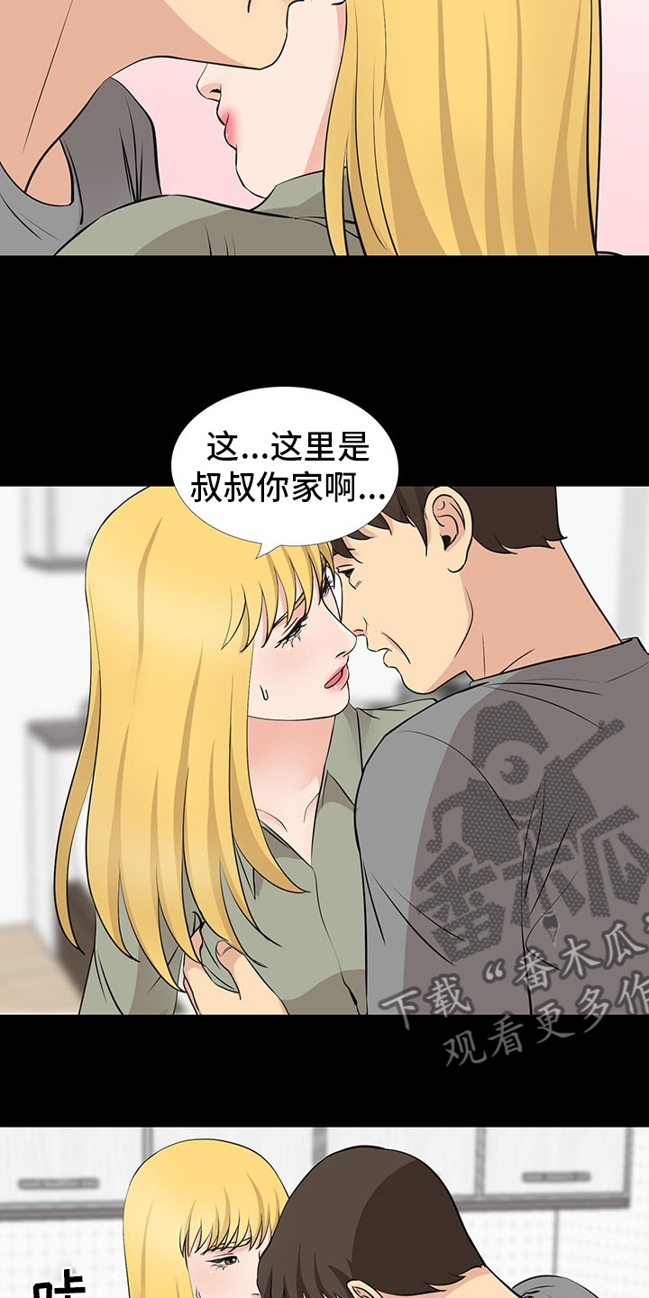 第102章：线18