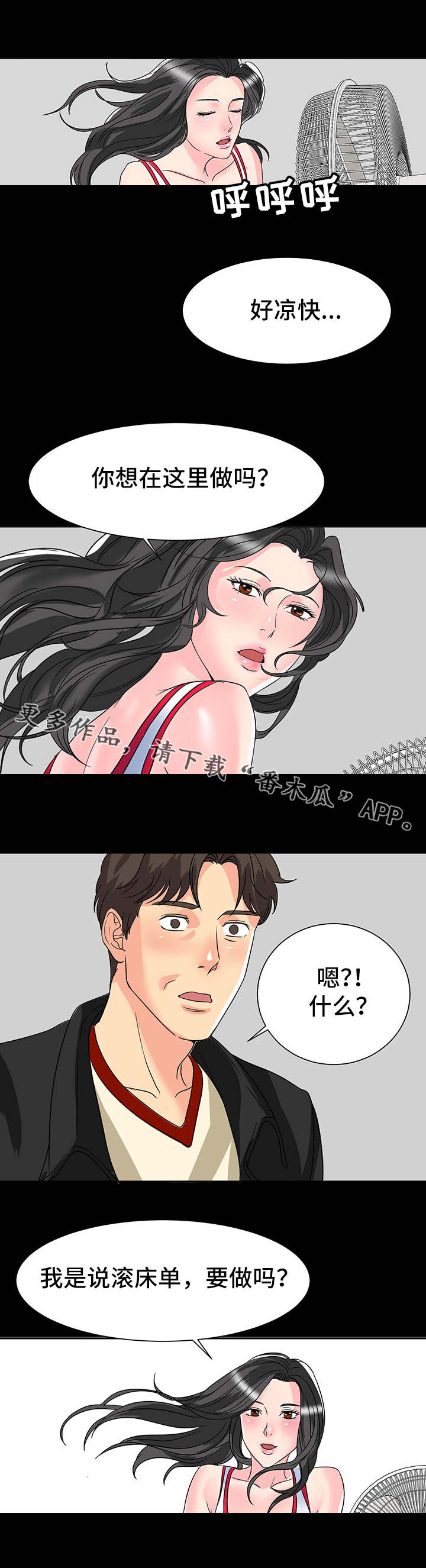 第14章：练习室4