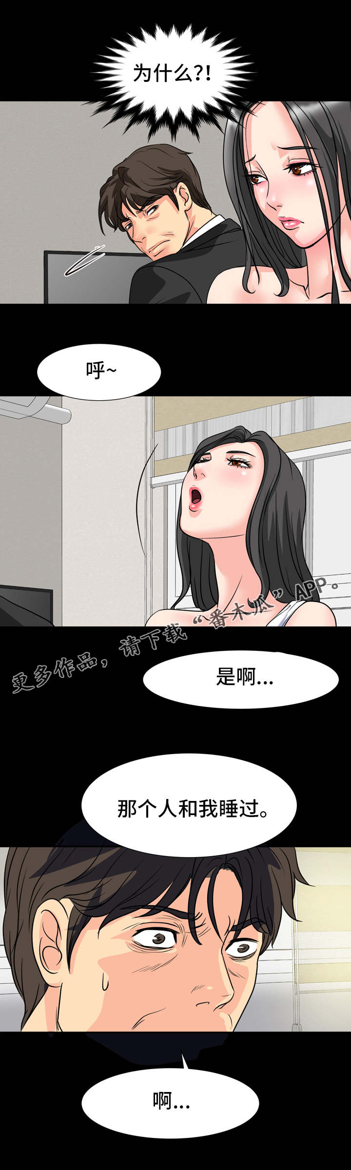 第24章：愤怒0
