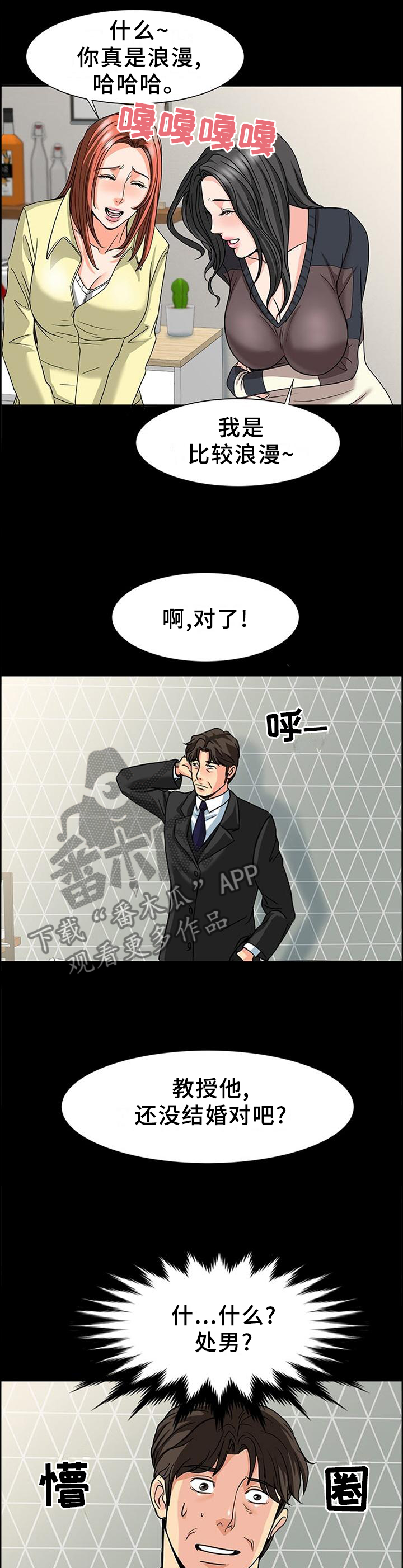 第45章：反思9