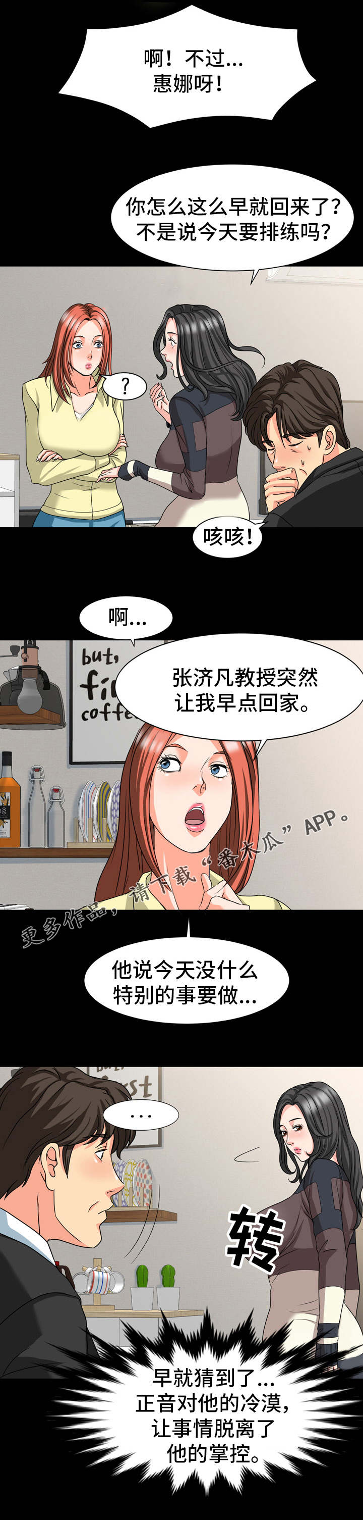 第31章：伪装0