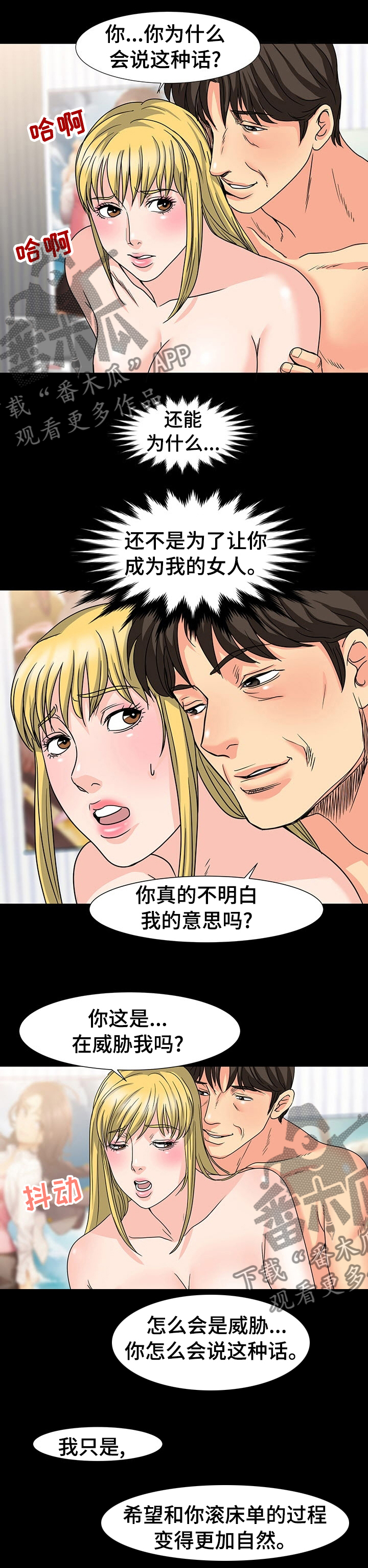 第54章：条件0