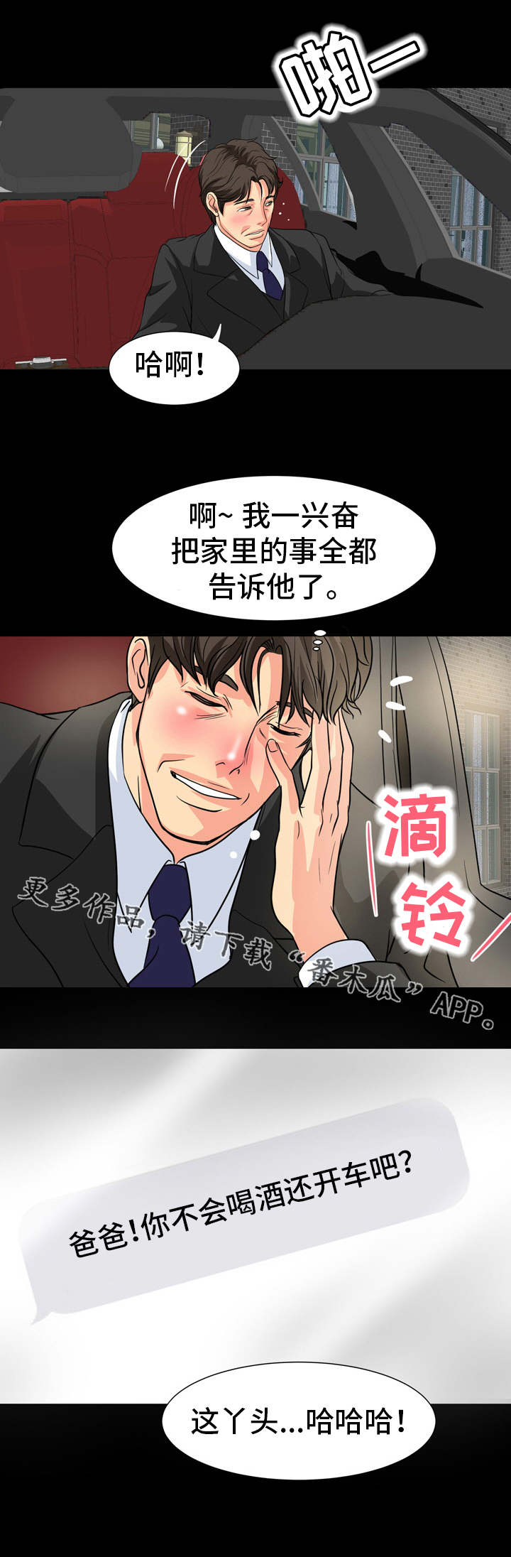 第22章：目的5