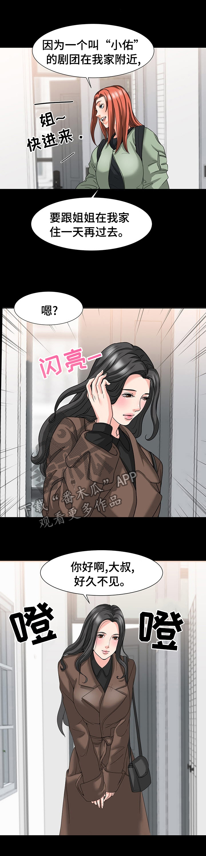 第55章：零花钱7