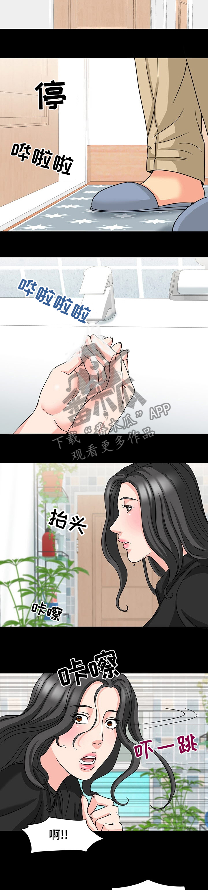 第57章：洗手间3
