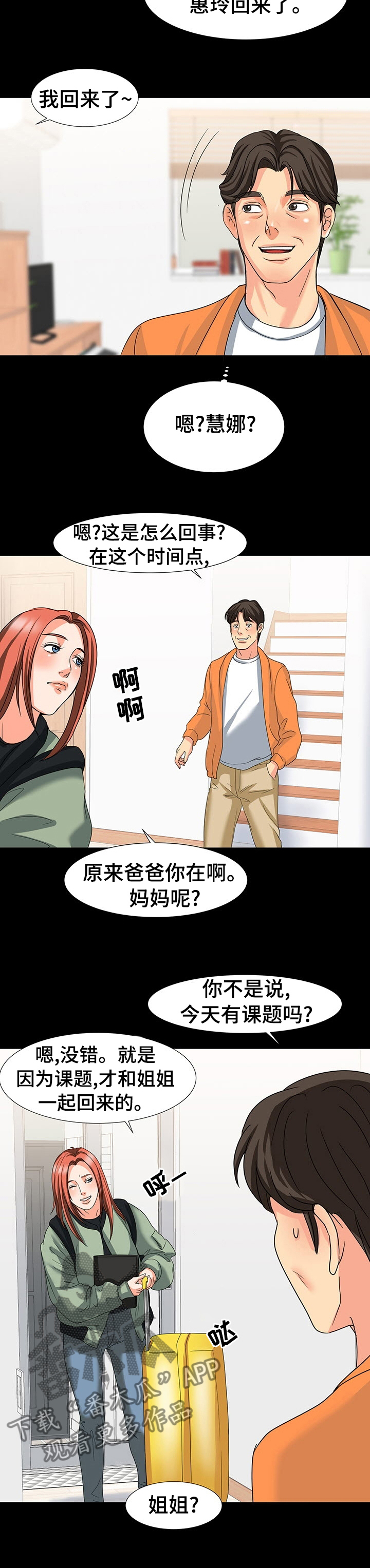 第55章：零花钱6